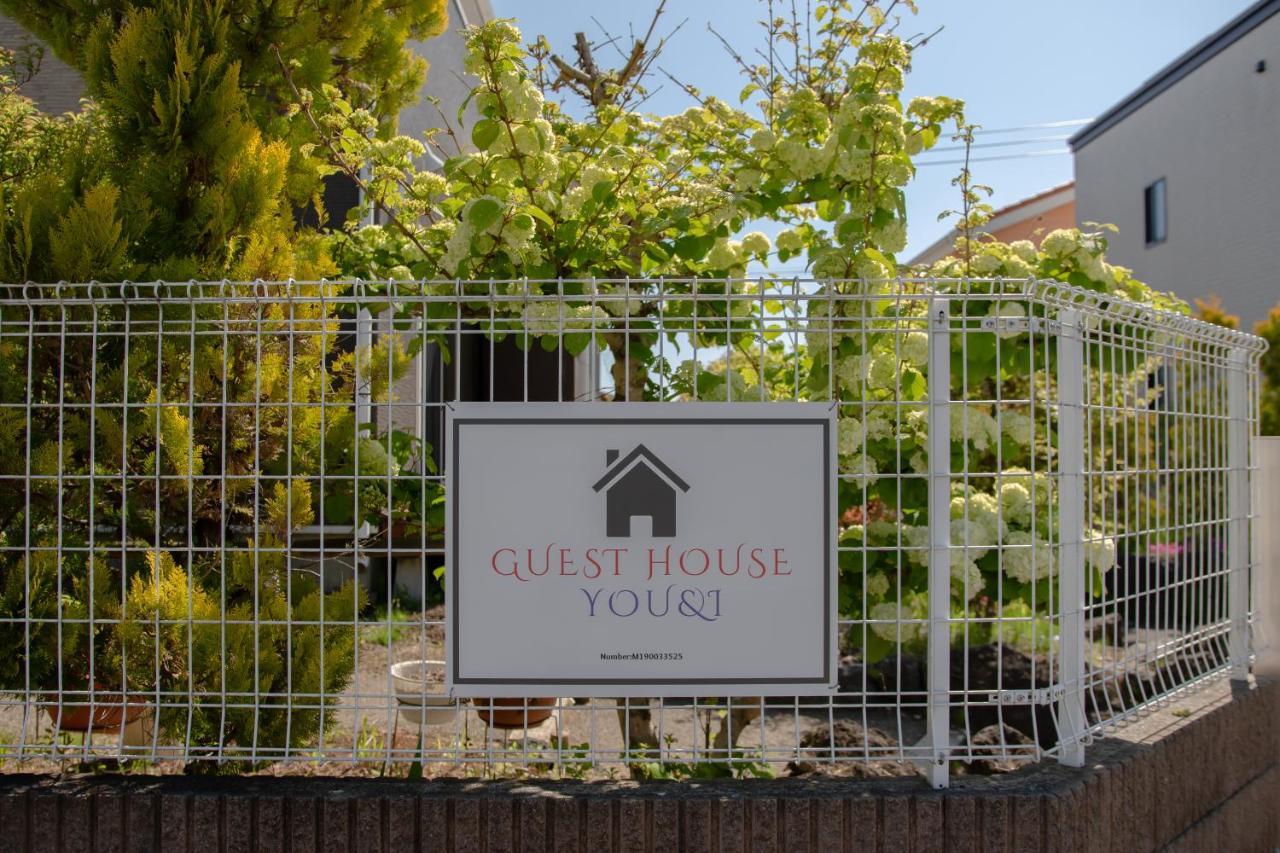 Guesthouse　You&I Fudzsikavagucsiko Kültér fotó