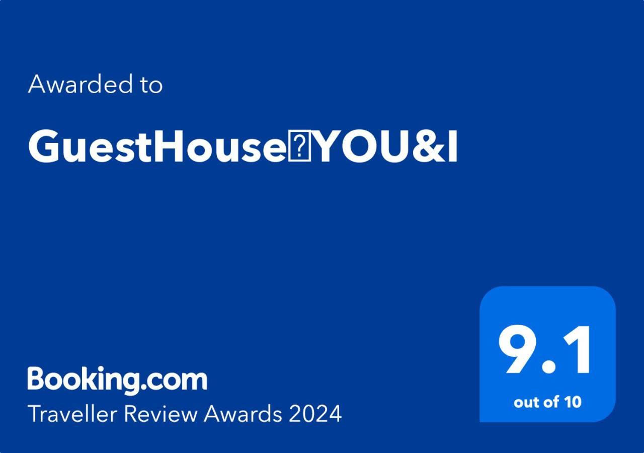 Guesthouse　You&I Fudzsikavagucsiko Kültér fotó